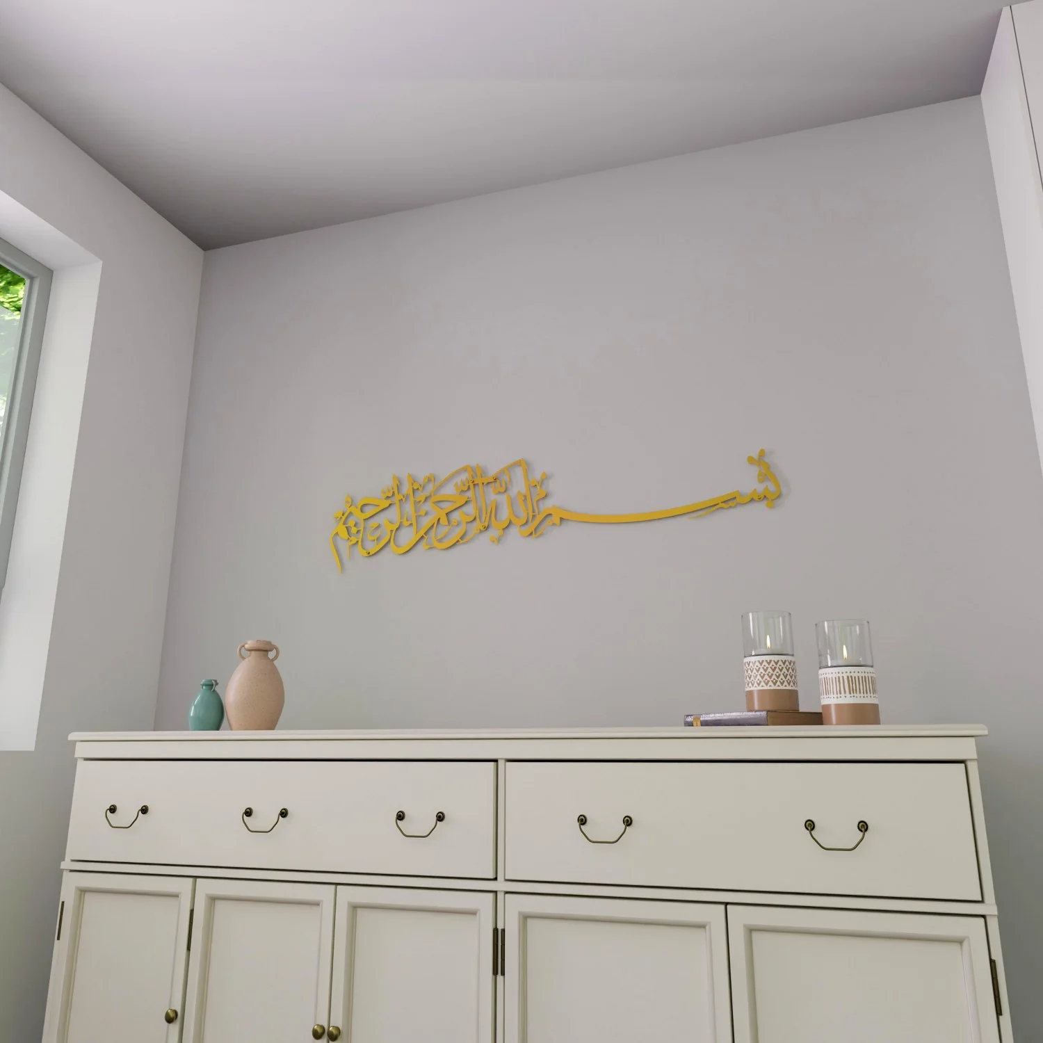 Bismillah Thuluth Calligraphy Islamic Wall Art - Horizontal Basmala - Image 14