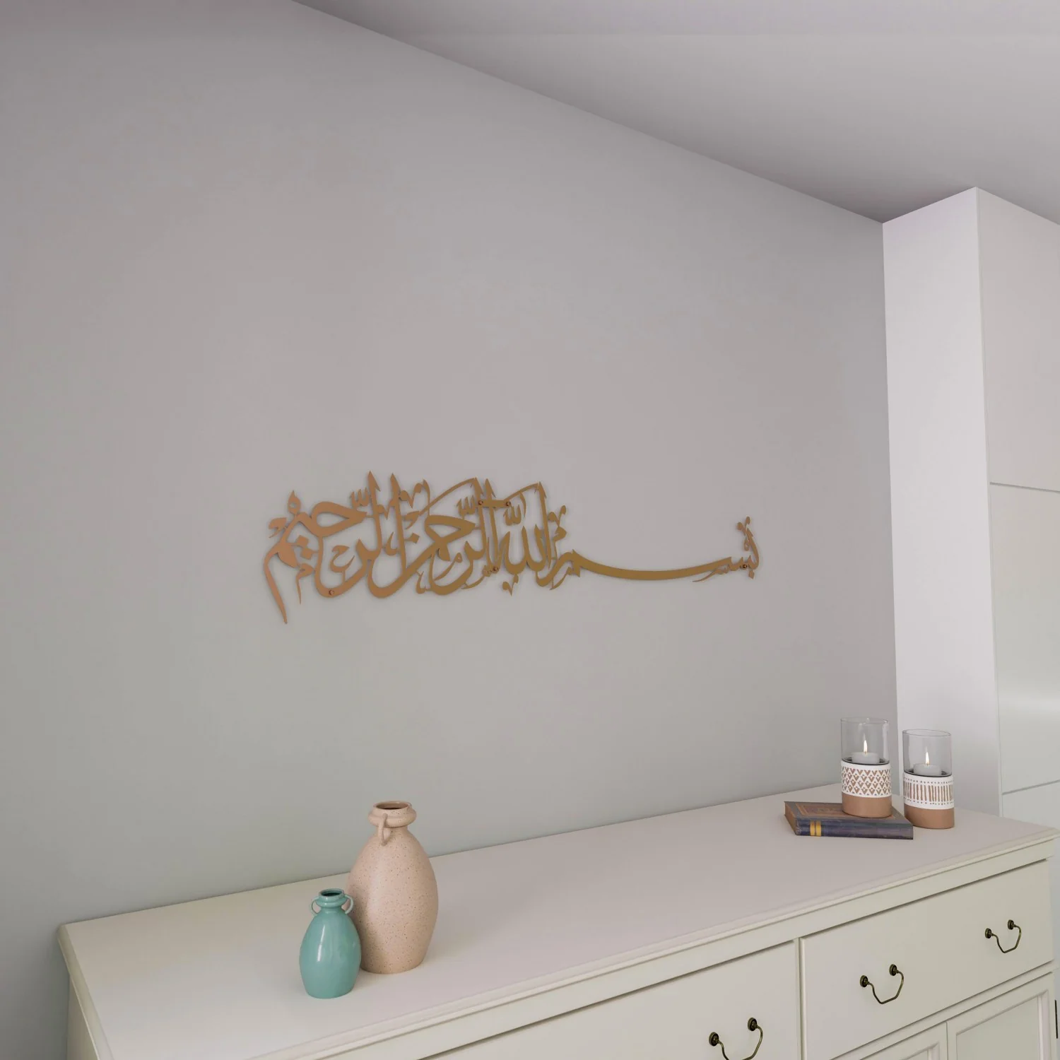 Bismillah Thuluth Calligraphy Islamic Wall Art - Horizontal Basmala - Image 22