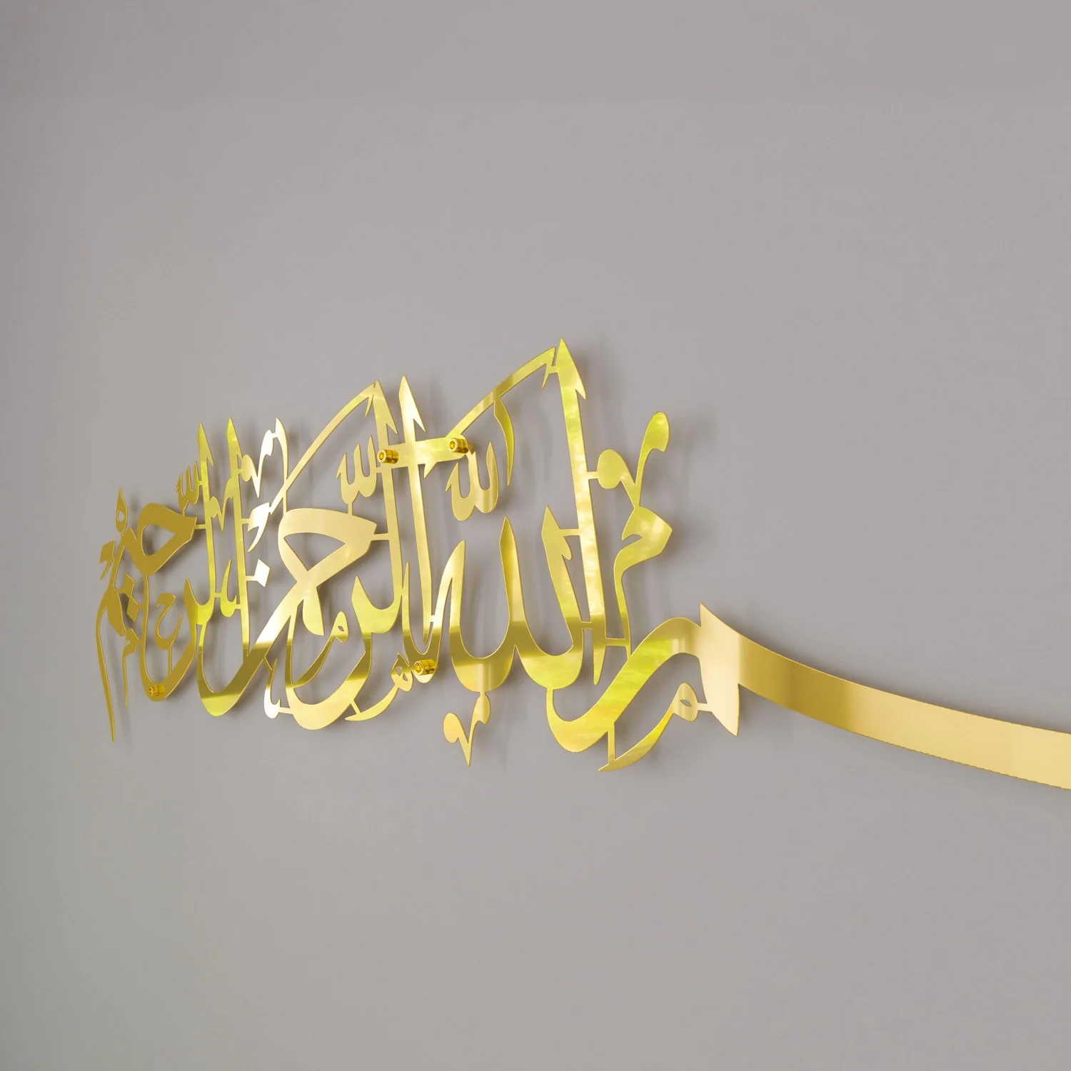 Bismillah Thuluth Calligraphy Islamic Wall Art - Horizontal Basmala - Image 25