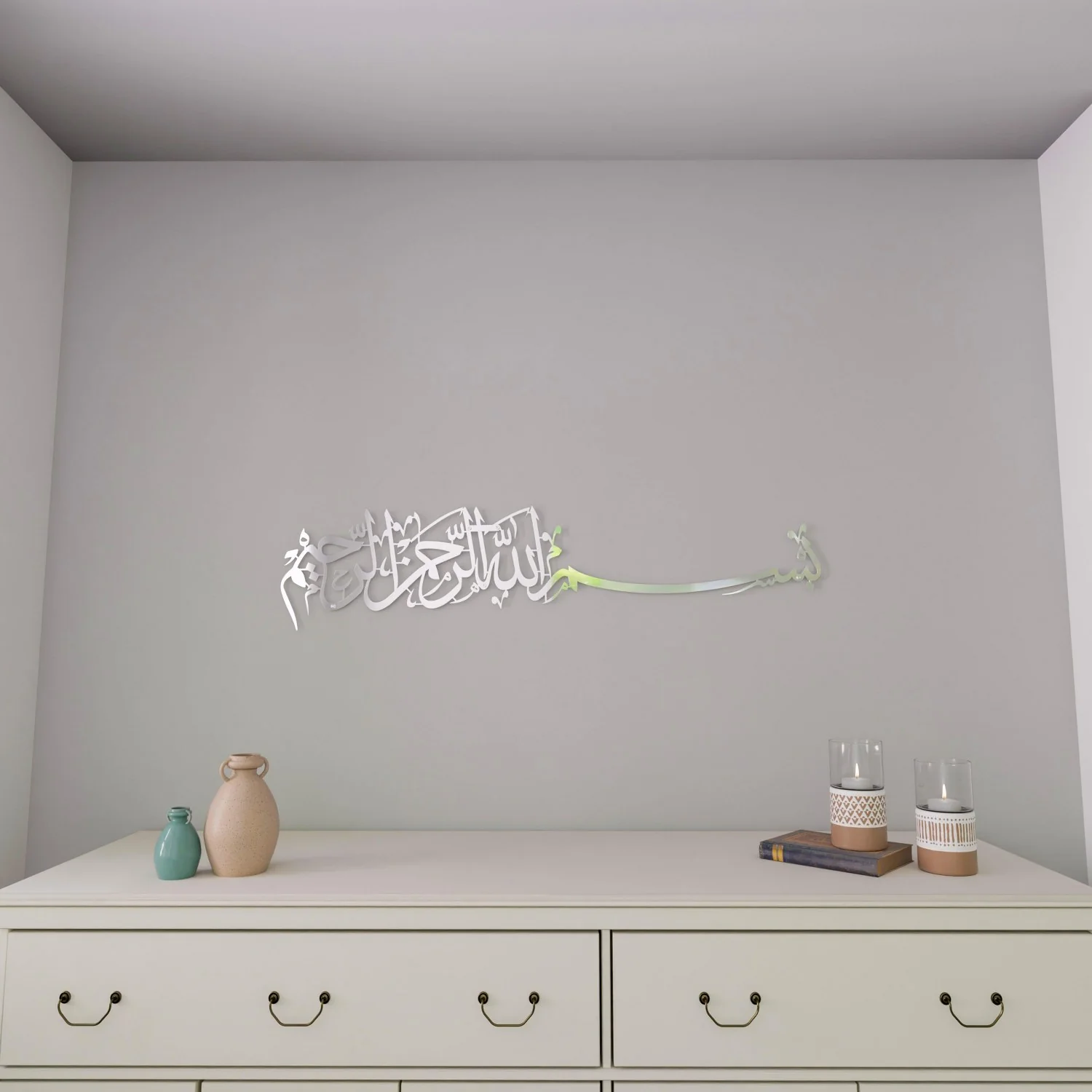 Bismillah Thuluth Calligraphy Islamic Wall Art - Horizontal Basmala - Image 26