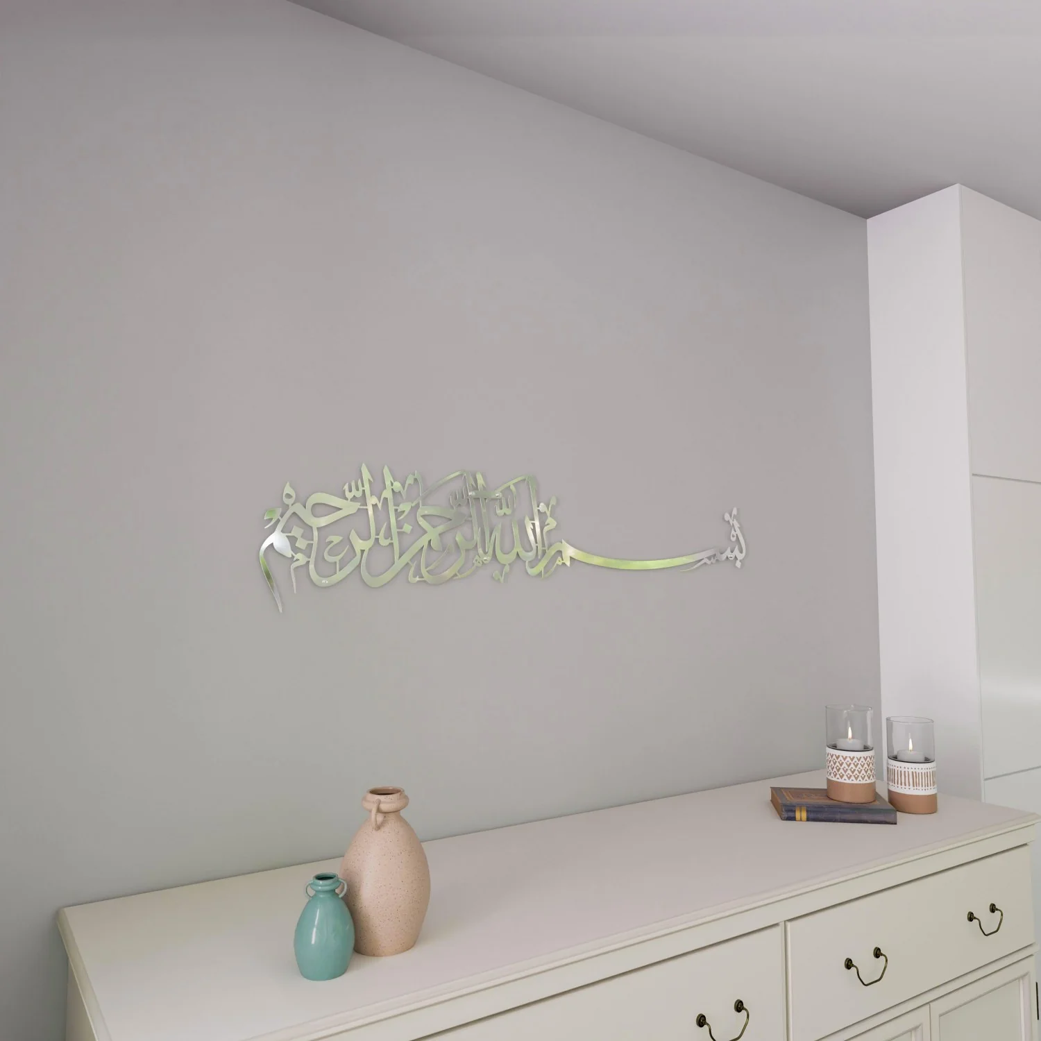 Bismillah Thuluth Calligraphy Islamic Wall Art - Horizontal Basmala - Image 28