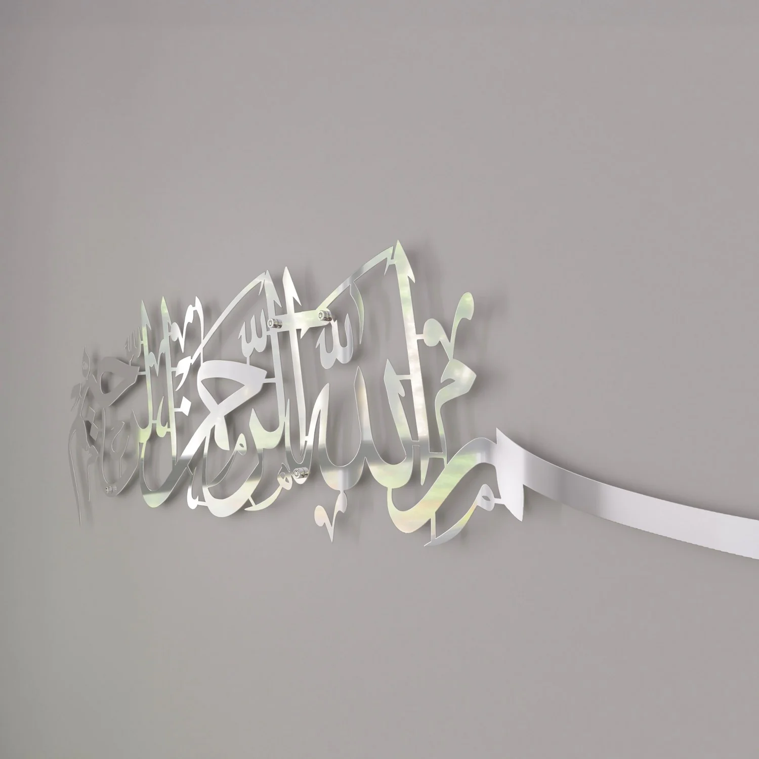Bismillah Thuluth Calligraphy Islamic Wall Art - Horizontal Basmala - Image 29