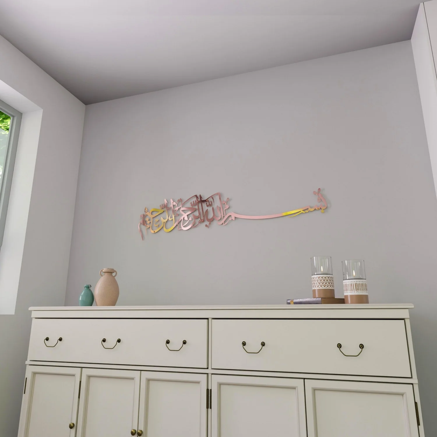Bismillah Thuluth Calligraphy Islamic Wall Art - Horizontal Basmala - Image 30