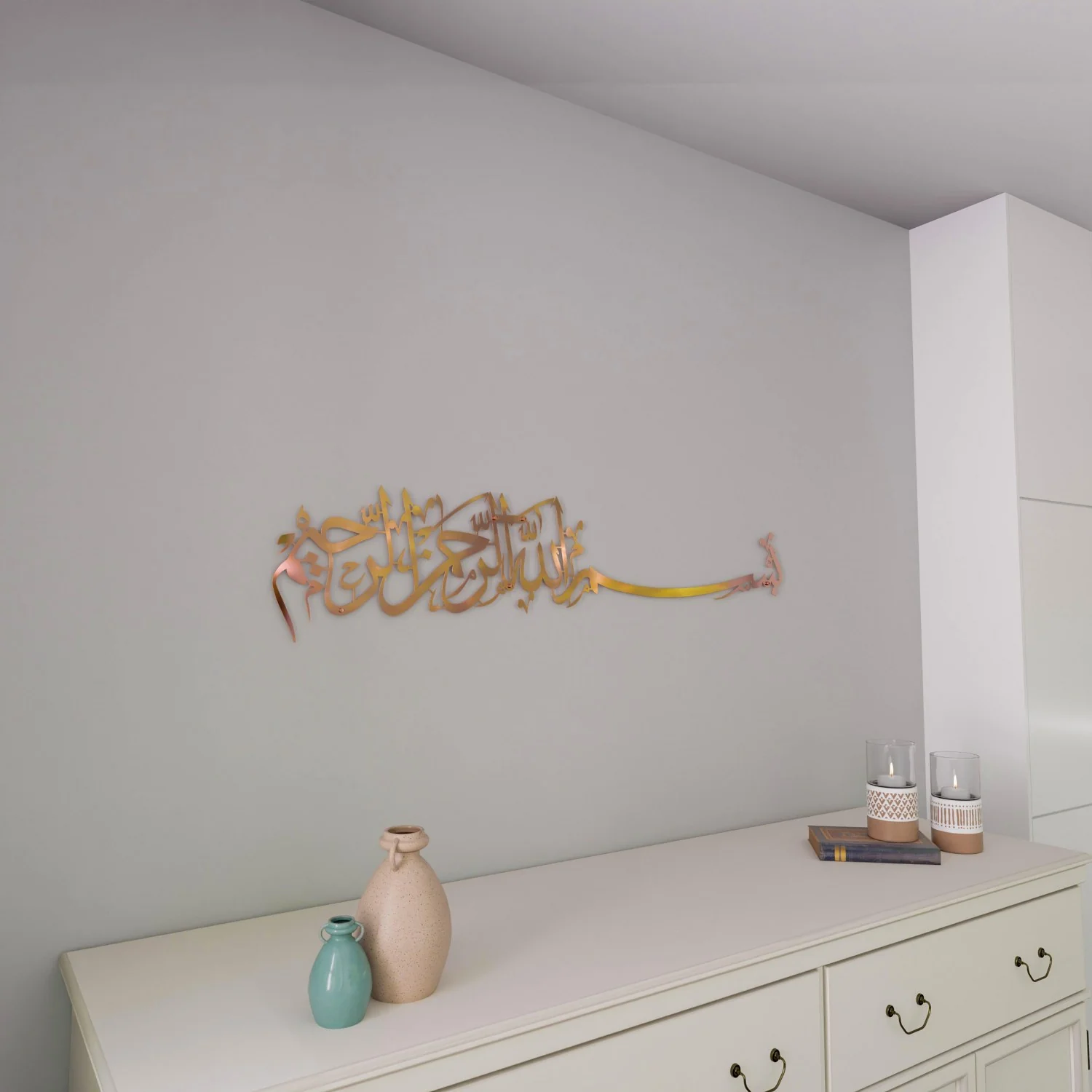 Bismillah Thuluth Calligraphy Islamic Wall Art - Horizontal Basmala - Image 31