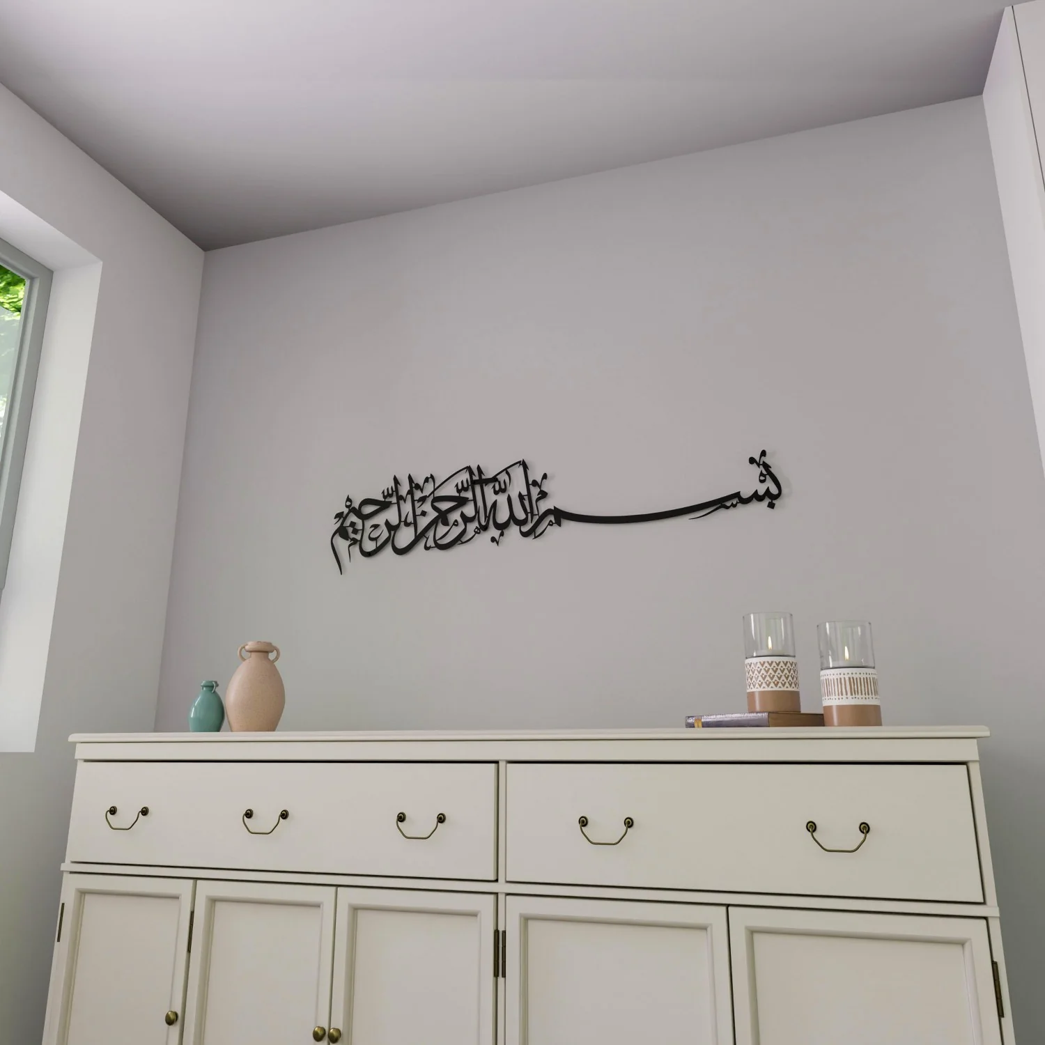 Bismillah Thuluth Calligraphy Islamic Wall Art - Horizontal Basmala - Image 8