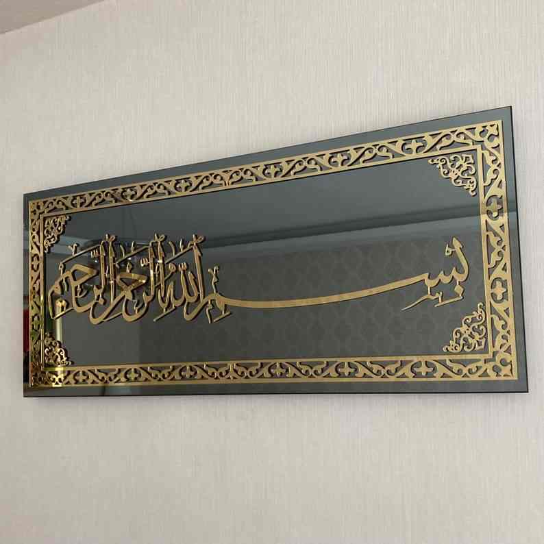 Bismillah Arabic Calligraphy Decor - Islamic Wall Art, Tempered Glass