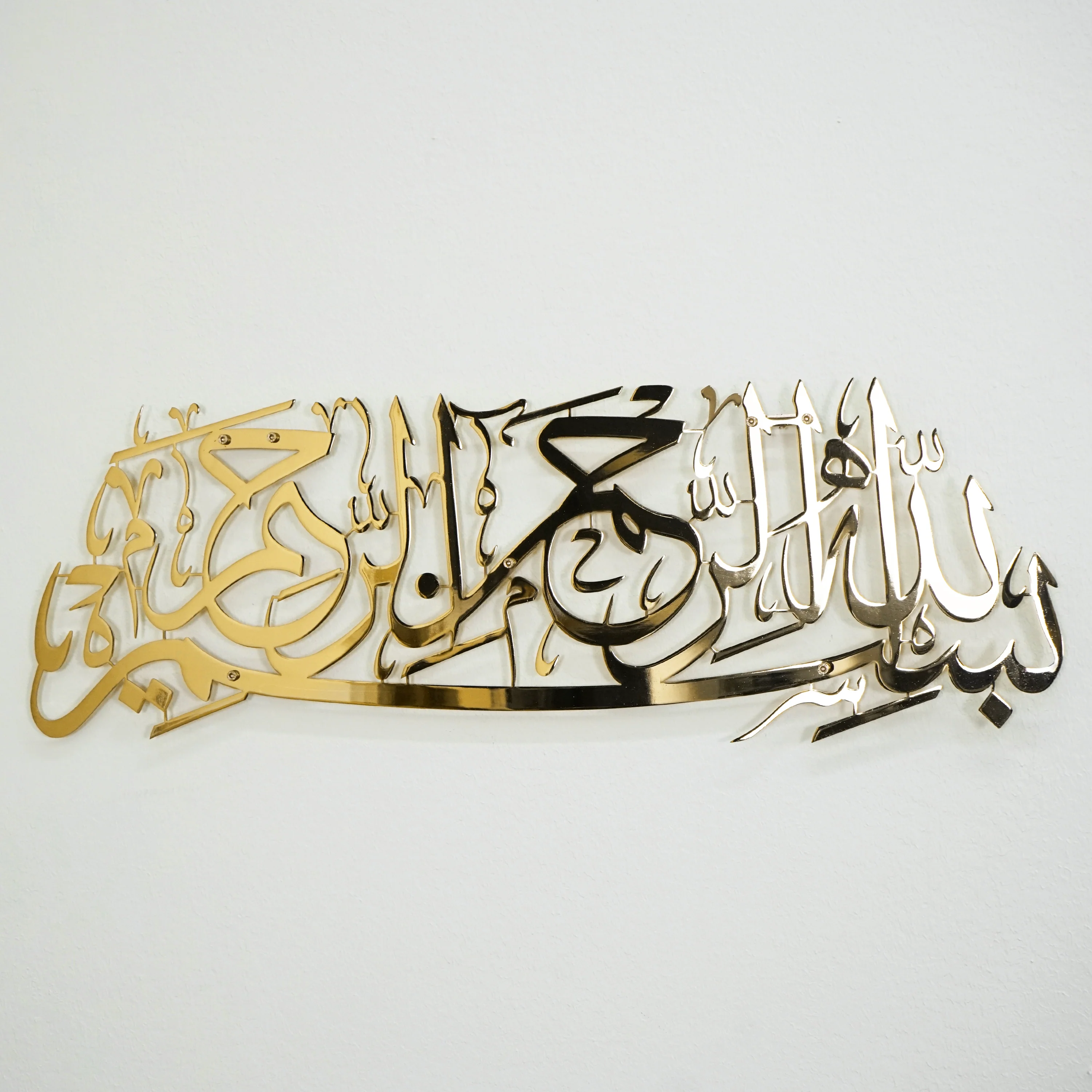 Bismillah Islamic Wall Art - Basmala Shiny Metal Wall Decor - Image 11