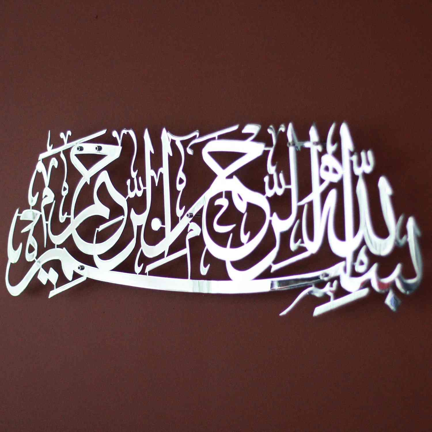 Bismillah Islamic Wall Art - Basmala Shiny Metal Wall Decor - Image 4