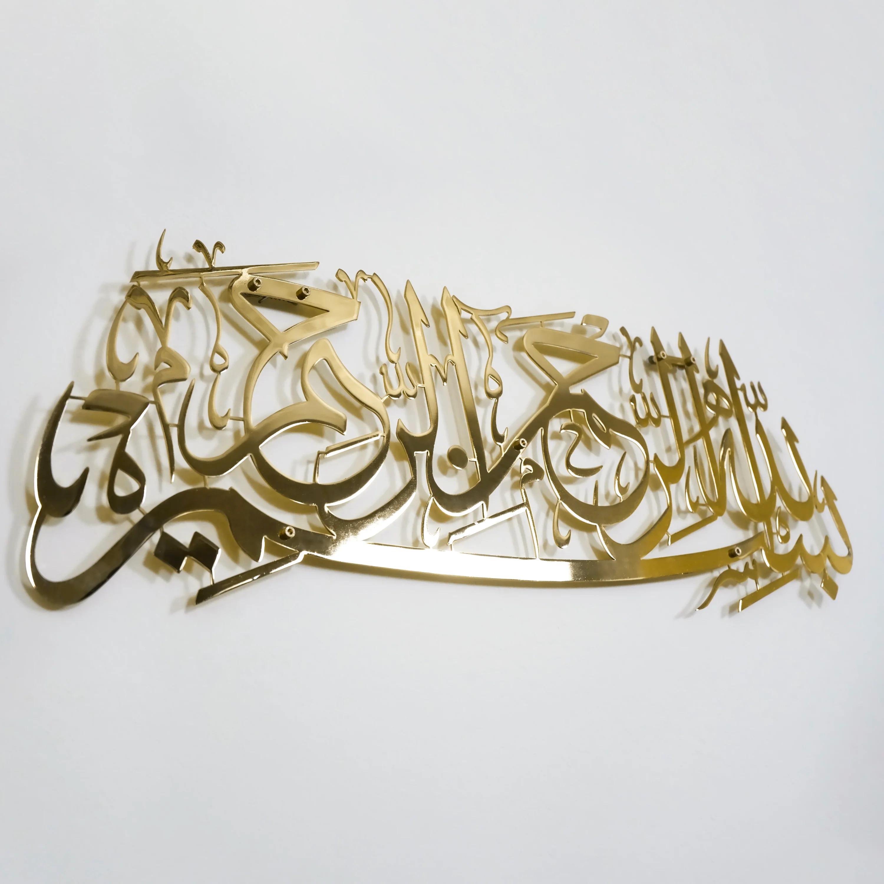 Bismillah Islamic Wall Art - Basmala Shiny Metal Wall Decor - Image 5