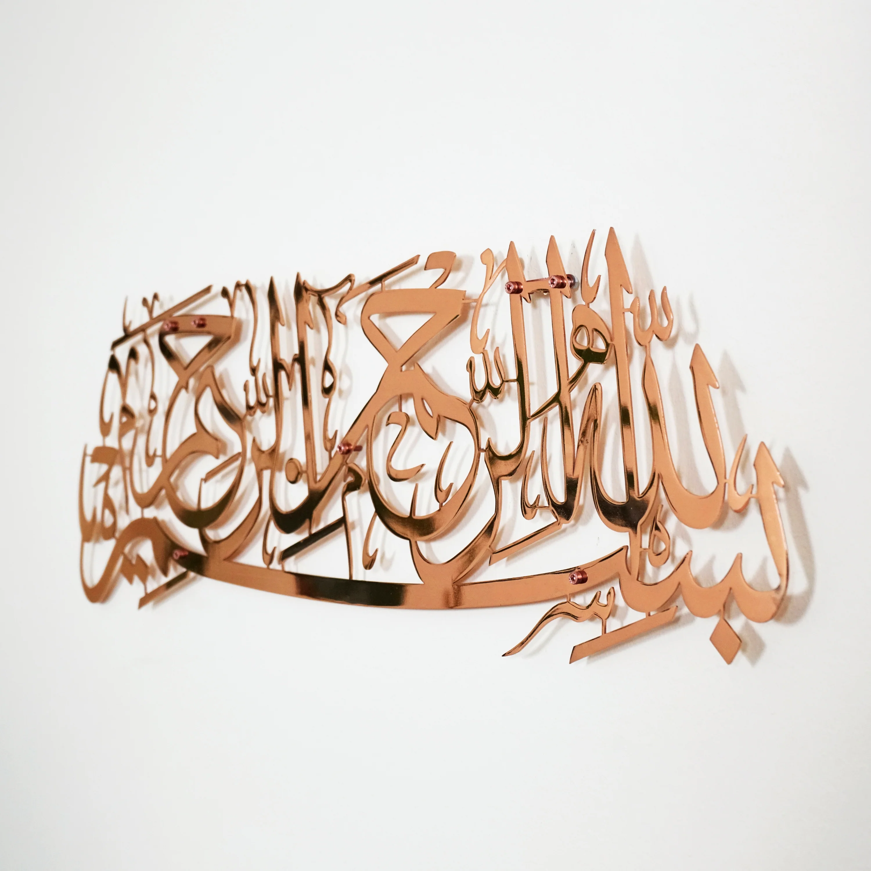 Bismillah Islamic Wall Art - Basmala Shiny Metal Wall Decor - Image 6