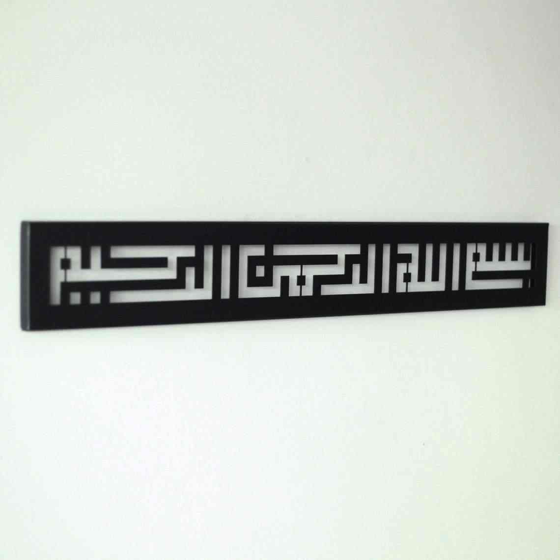 Bismillah - Metal Islamic Wall Art | Kufic Calligraphy Decor - Image 6