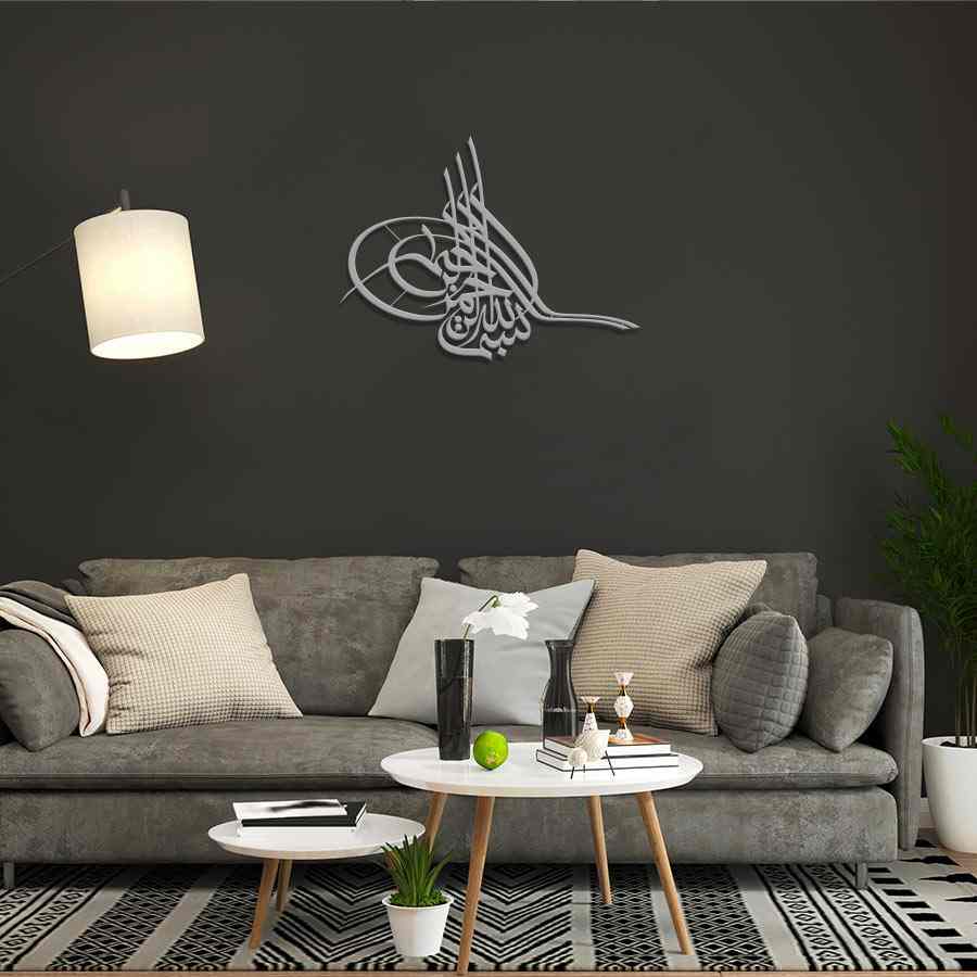 Tughra Bismillah Metal Decor - Basmala Wall Art for Muslim Homes - Image 2