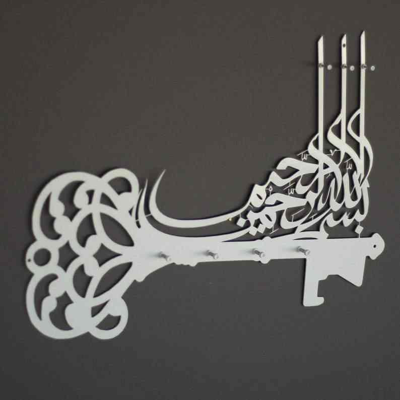 Bismillah Key Holder for Entrance - Islamic Entryway Decor Ideas - Image 8
