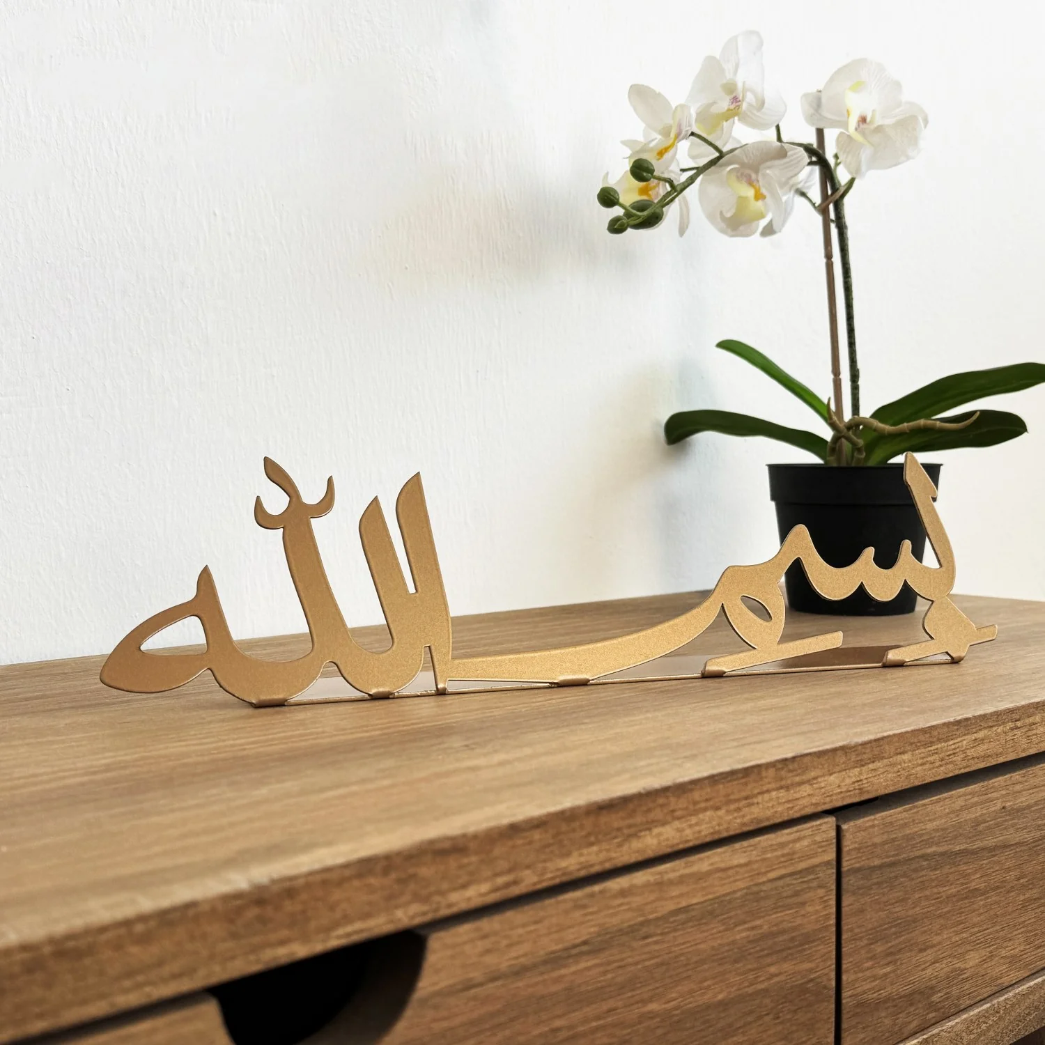 Bismillah, MashAllah, SubhanAllah Metal Islamic Tabletop Decors - Image 8