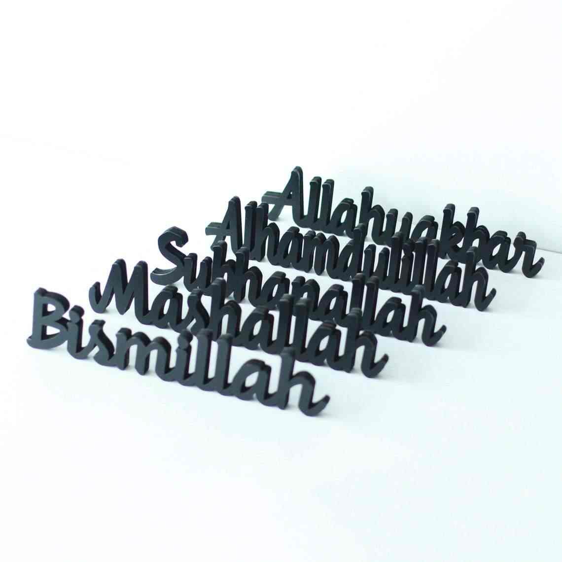 Islamic Tabletop Decors | Bismillah, SubhanAllah, Alhamdulillah, AllahuAkbar, MashAllah - Image 4