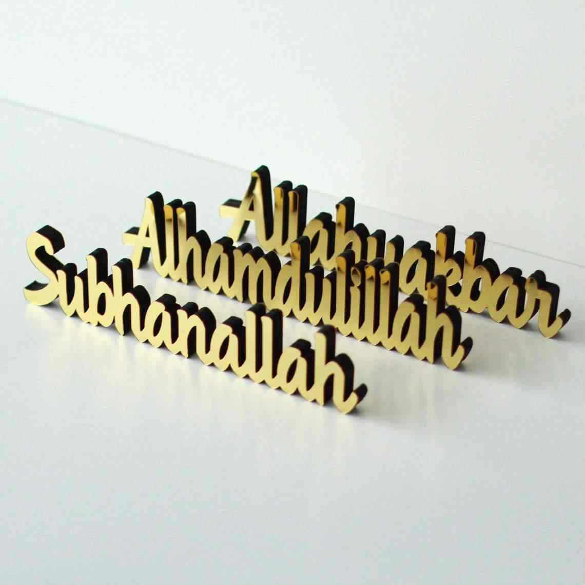 Islamic Tabletop Decors | Bismillah, SubhanAllah, Alhamdulillah, AllahuAkbar, MashAllah - Image 8