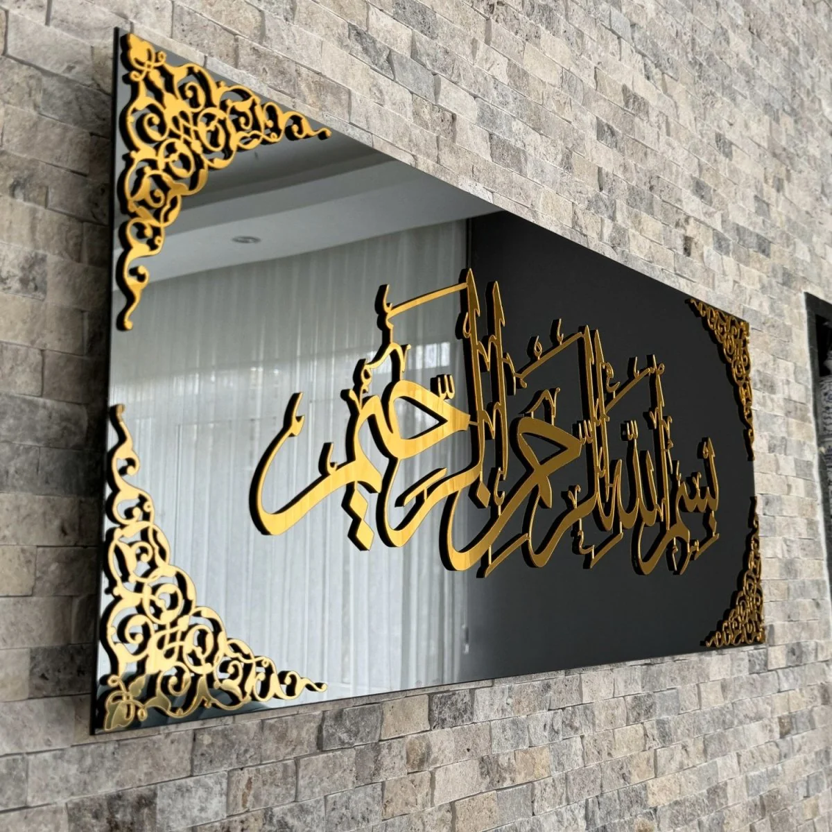 Bismillah - Islamic Wall Art Decor | Tempered Glass - Horizontal - Image 6