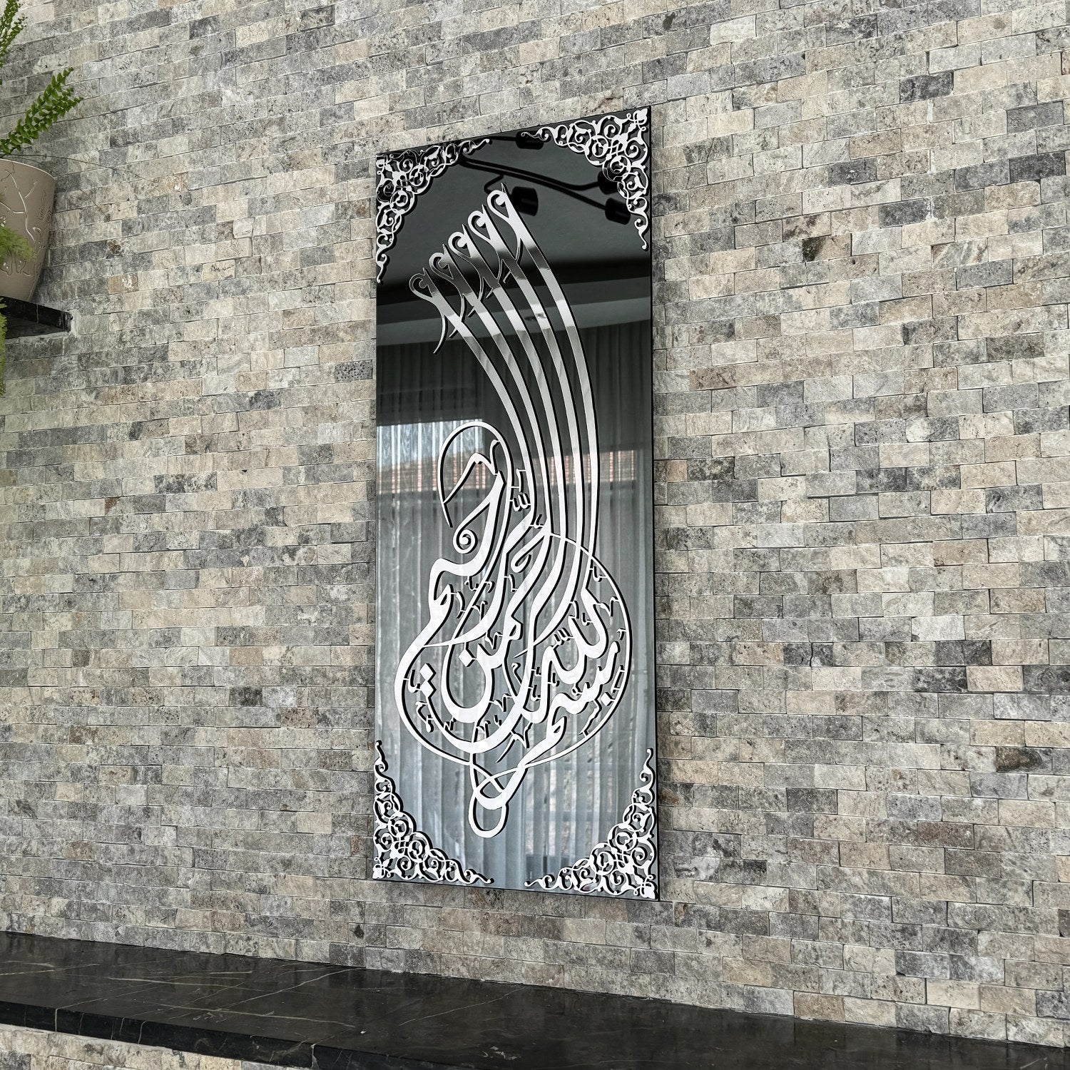 Bismillah Tempered Glass Islamic Wall Art Decor - Vertical - Image 4