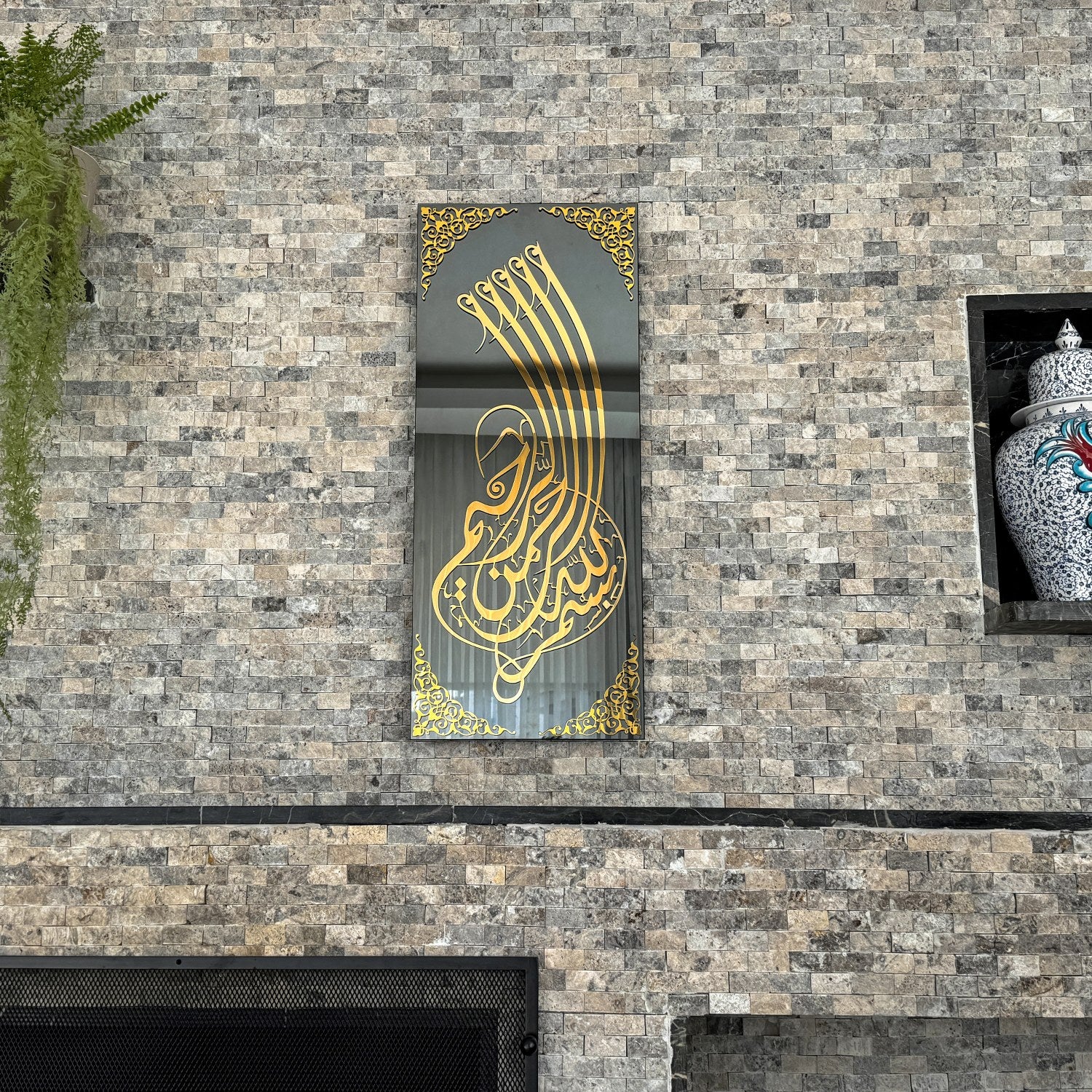 Bismillah Tempered Glass Islamic Wall Art Decor - Vertical - Image 9