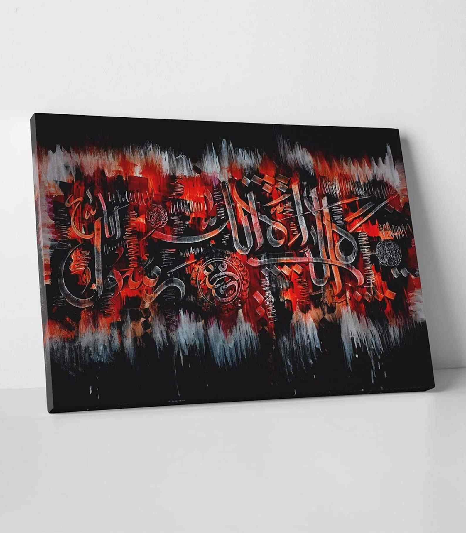 Canvas Printing First Kalimah Tawheed - Modern Islamic Wall Art - Image 2