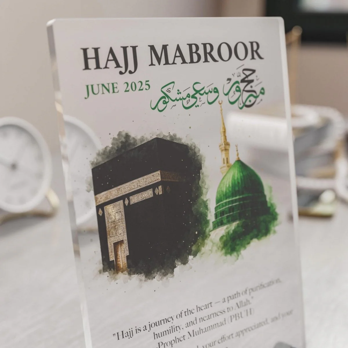 Hajj Mabroor - Vertical Tabletop Decor, Personalize with Text & Photo - Image 11