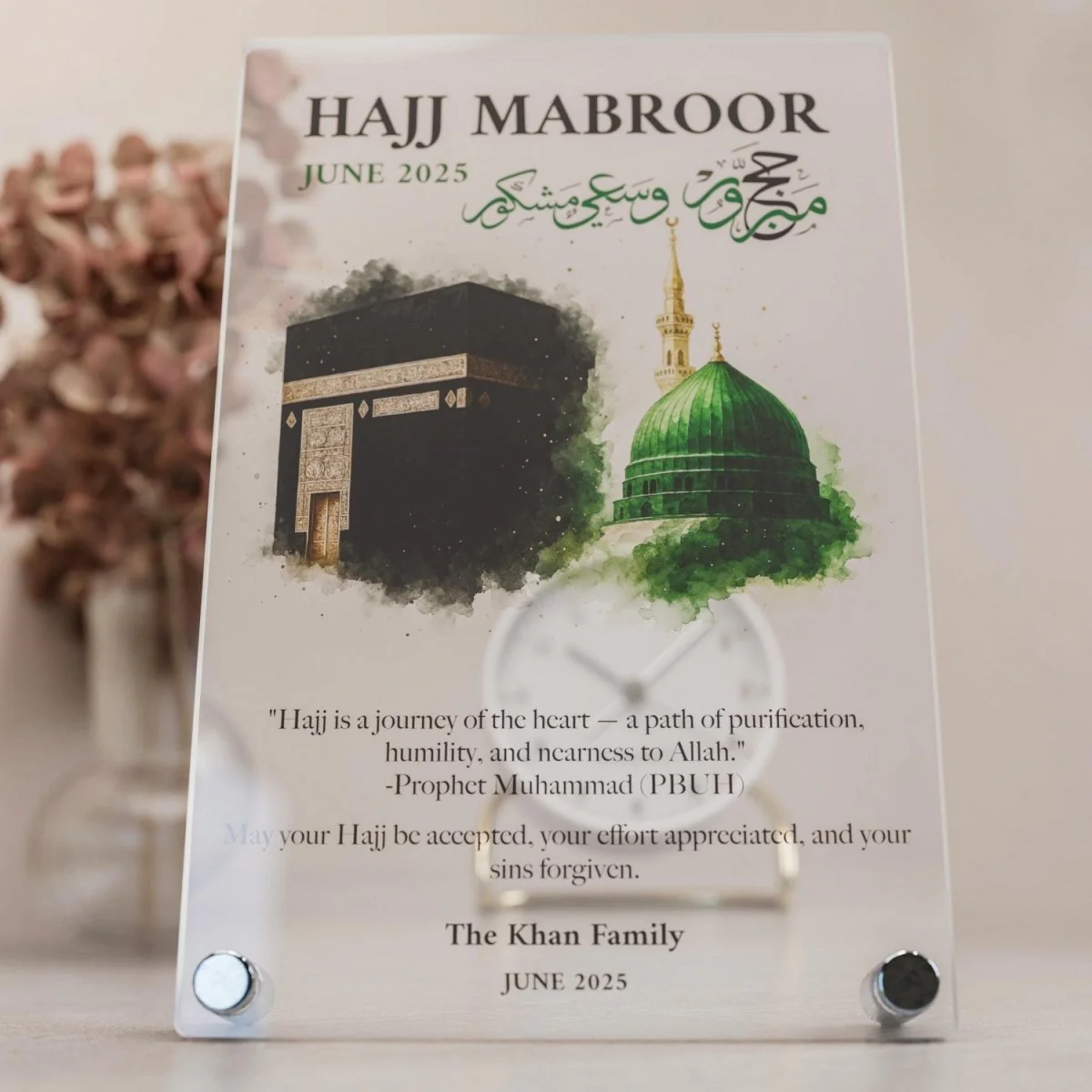Hajj Mabroor - Vertical Tabletop Decor, Personalize with Text & Photo - Image 2