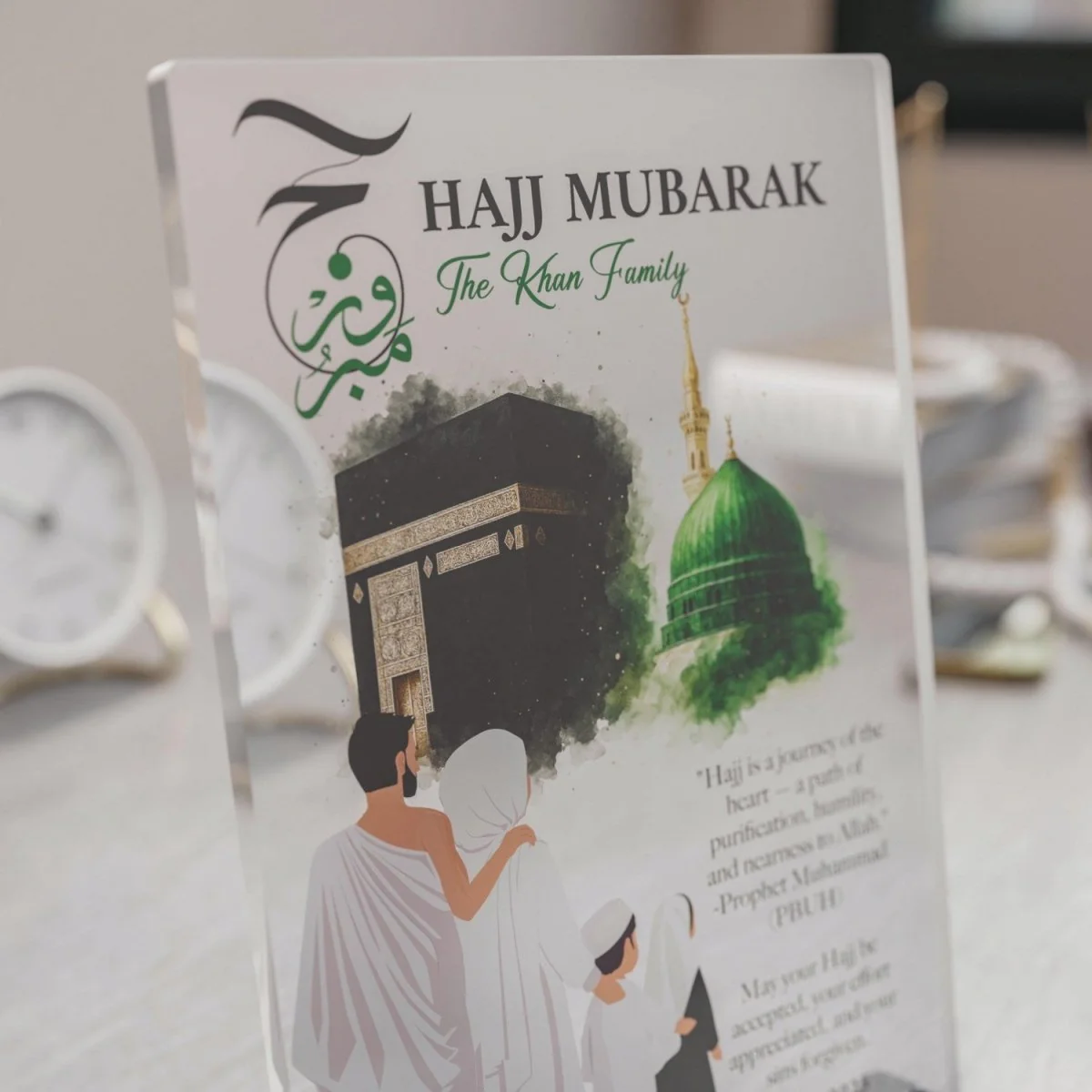 Hajj Mabroor - Vertical Tabletop Decor, Personalize with Text & Photo - Image 26