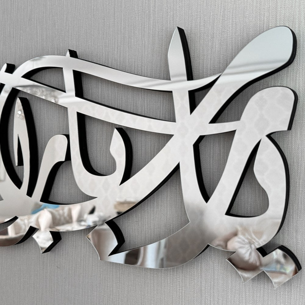 Barakah Dua Decor - Wooden Islamic Wall Art, Diwani Style - Image 12