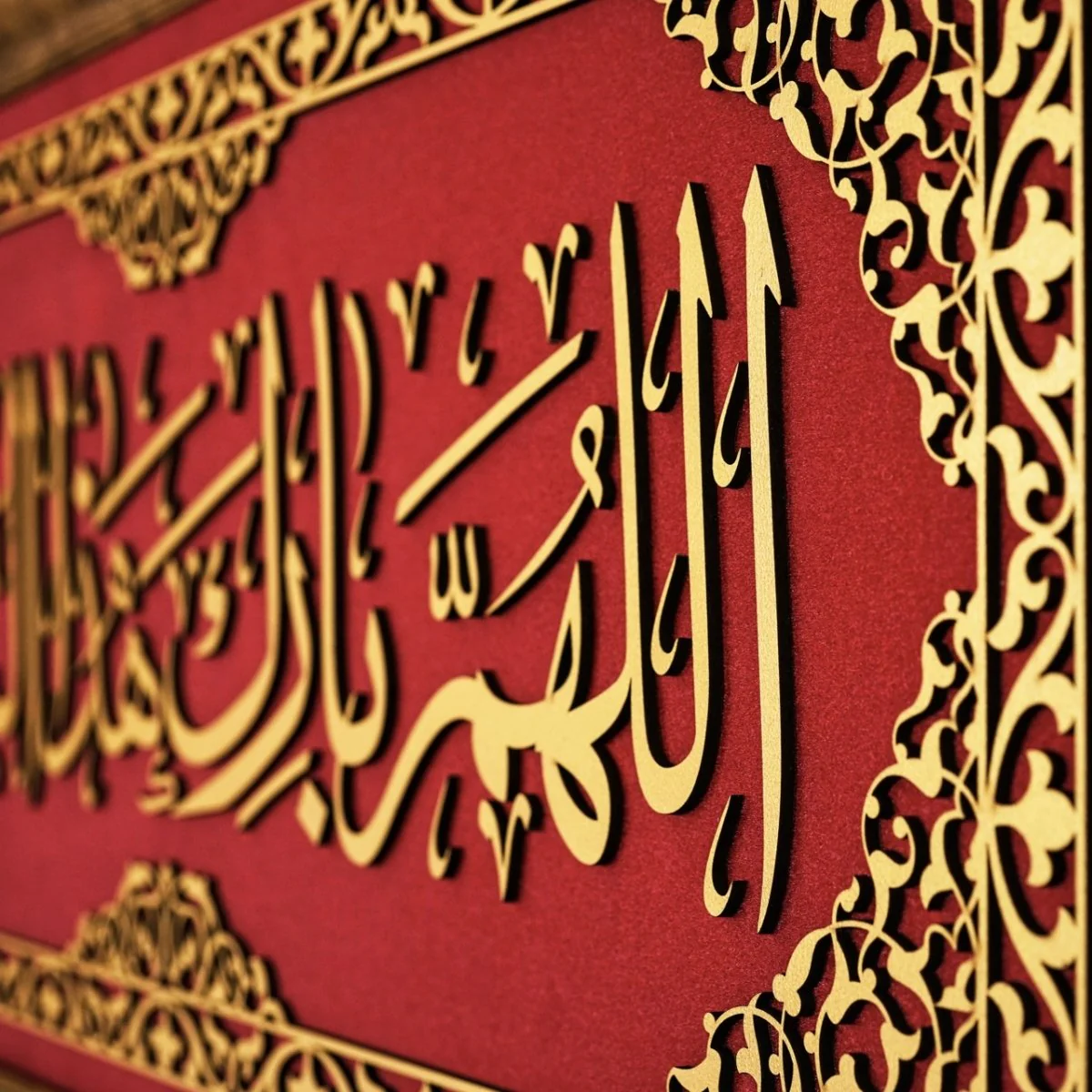 Dua for Barakah Islamic Wall Art, Framed Arabic Calligraphy Art on Velvet - Image 2