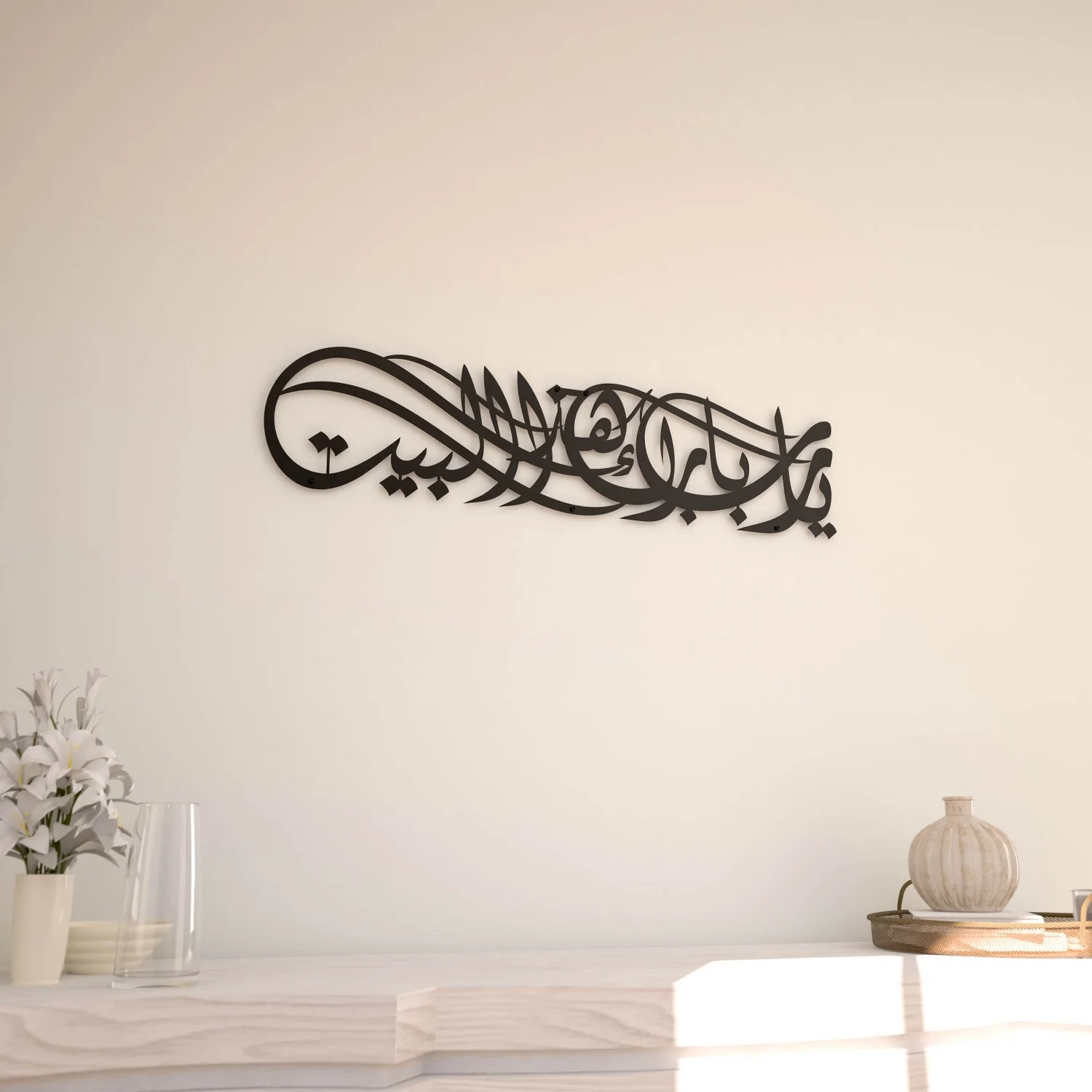 Ya Allah Bless Our Home Islamic Wall Art - Dua for Barakah - Image 17