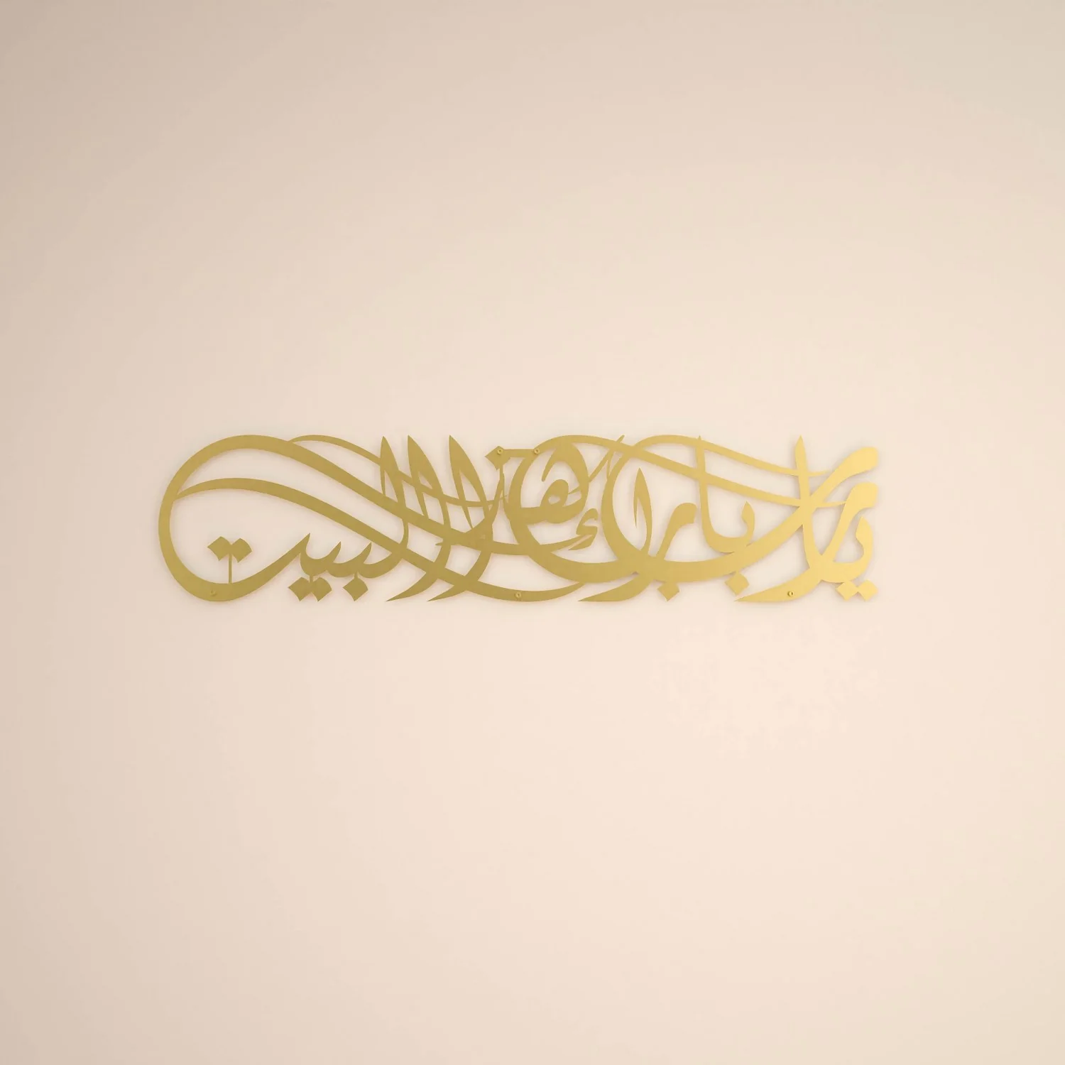 Ya Allah Bless Our Home Islamic Wall Art - Dua for Barakah - Image 7