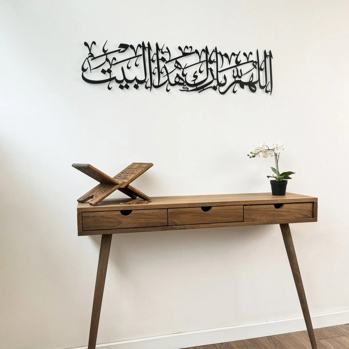 Dua For Barakah, Allahumma Barik Hazal Bait - Metal Arabic Calligraphy Art - Image 19