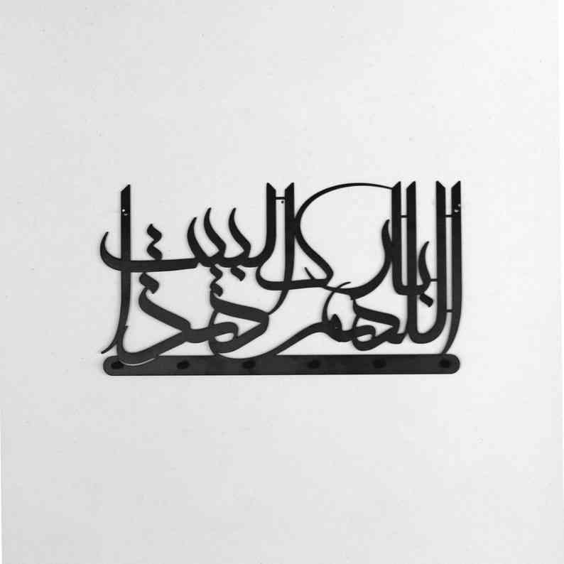 Dua for Barakah - Metal Key Holder, Islamic Wall Art Decor - Image 4