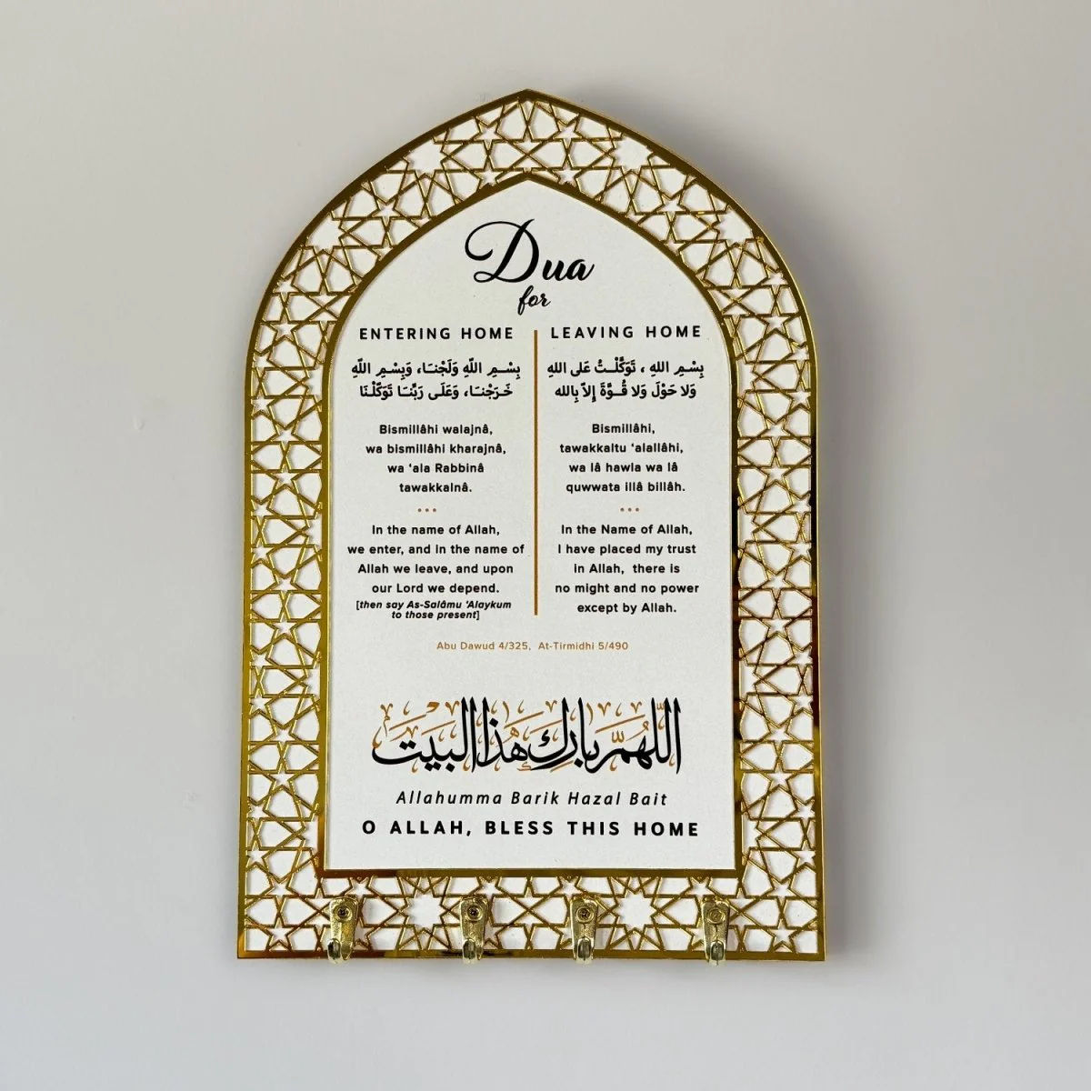 Dua for Entering and Leaving Home Islamic Key Holder - Image 16