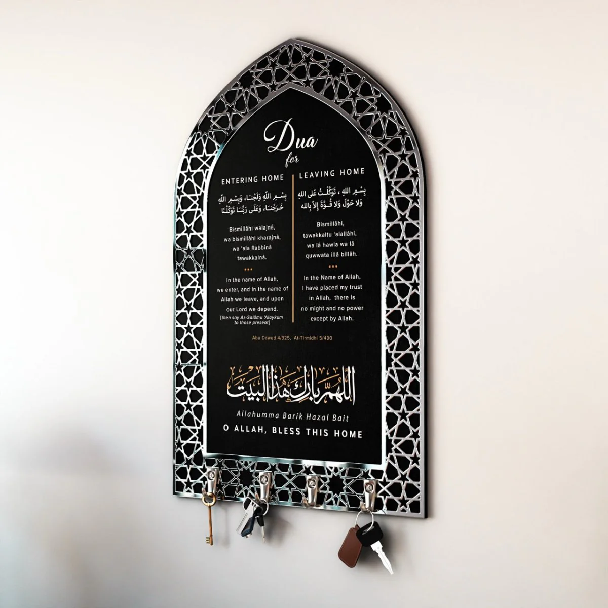 Dua for Entering and Leaving Home Islamic Key Holder - Image 8