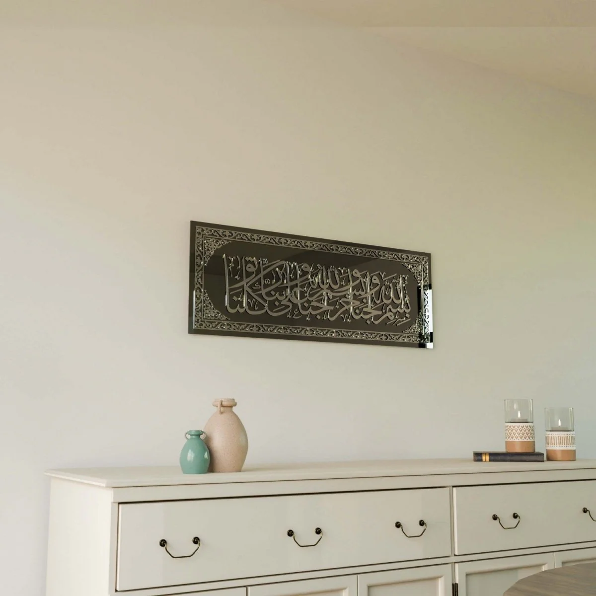 Dua for Entering Home | Arabic Calligraphy Decor - Islamic Wall Art - Image 13