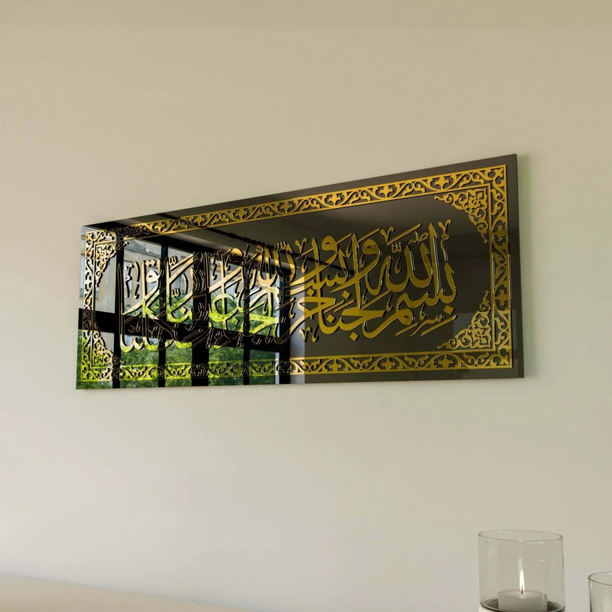 Dua for Entering Home | Arabic Calligraphy Decor - Islamic Wall Art - Image 3
