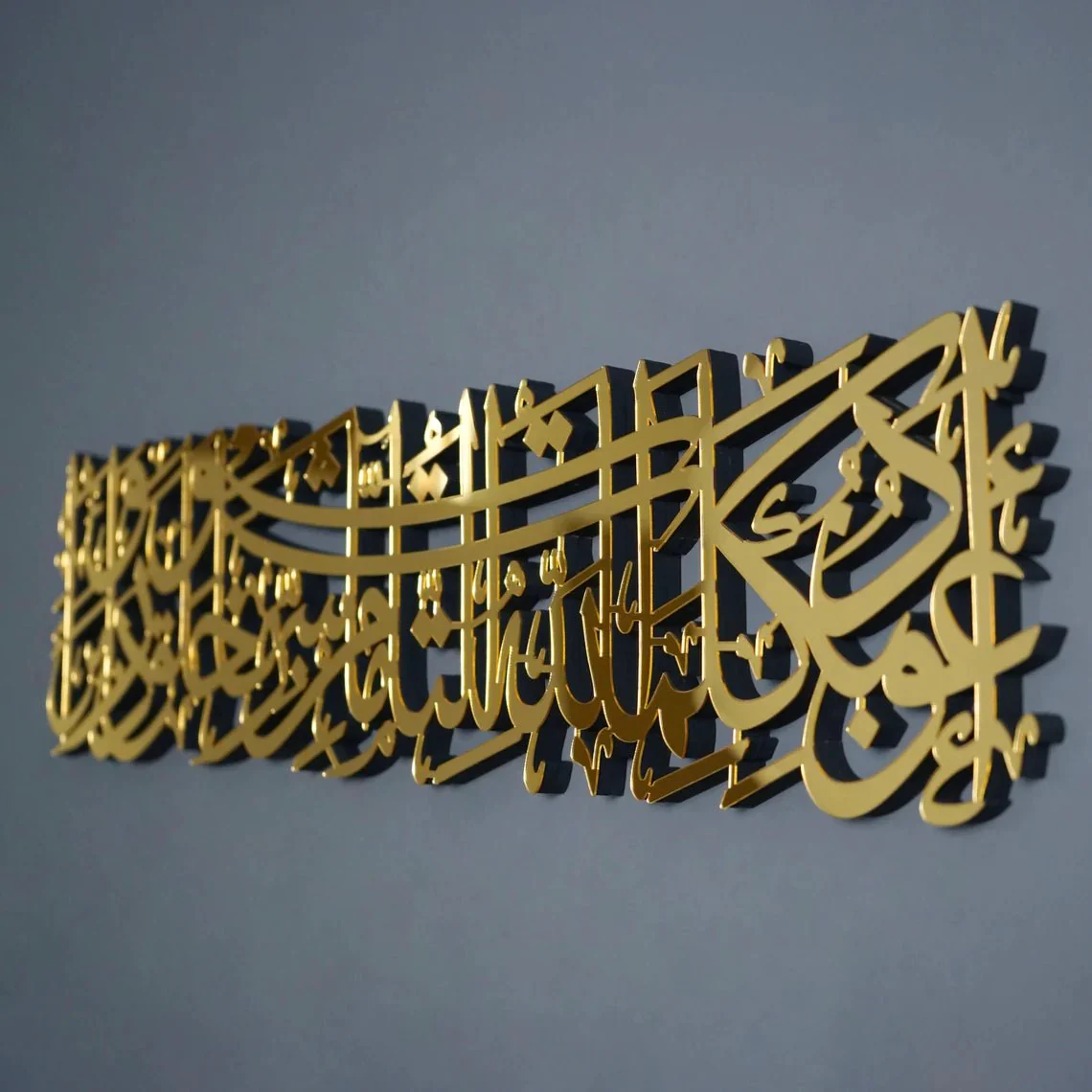Dua for Protection from Evil Eye - Islamic Wall Art | Wooden Islamic Artwork - Image 3