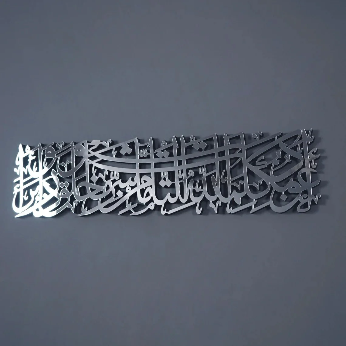 Dua for Protection from Evil Eye - Islamic Wall Art | Wooden Islamic Artwork - Image 6