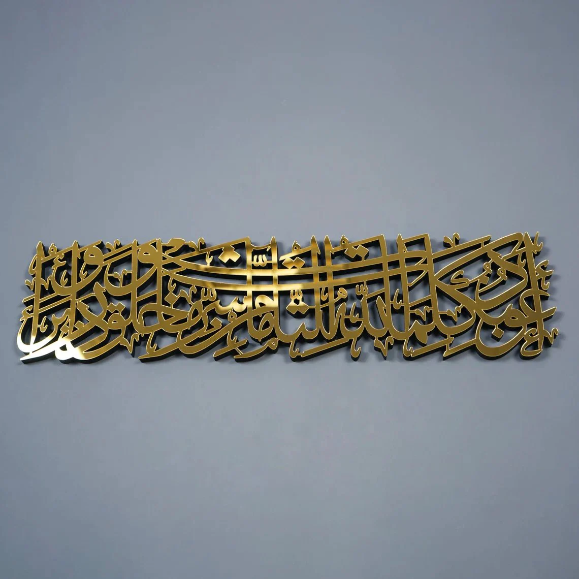 Dua for Protection from Evil Eye - Islamic Wall Art | Wooden Islamic Artwork - Image 8