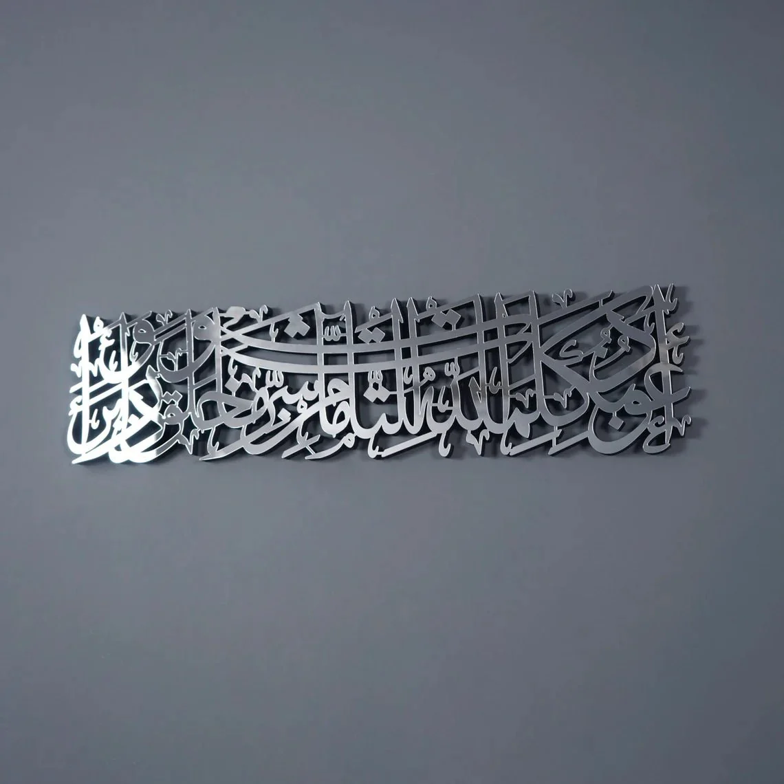 Dua for Protection from Evil Eye - Islamic Wall Art | Wooden Islamic Artwork - Image 9