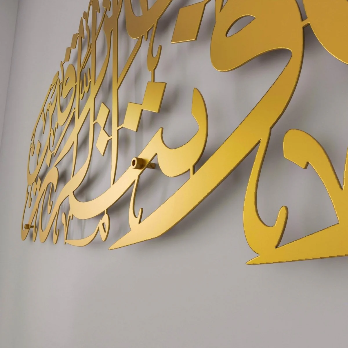 Dua for Rizq Islamic Wall Art - Metal Islamic Artwork, Surah Maida 114 - Image 11