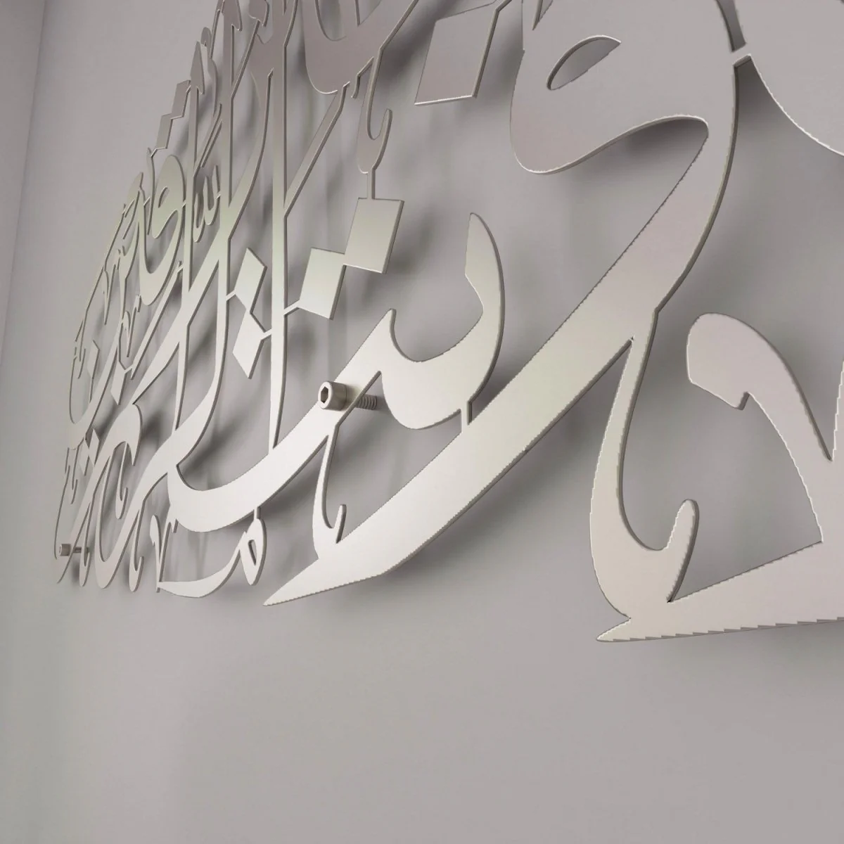 Dua for Rizq Islamic Wall Art - Metal Islamic Artwork, Surah Maida 114 - Image 14