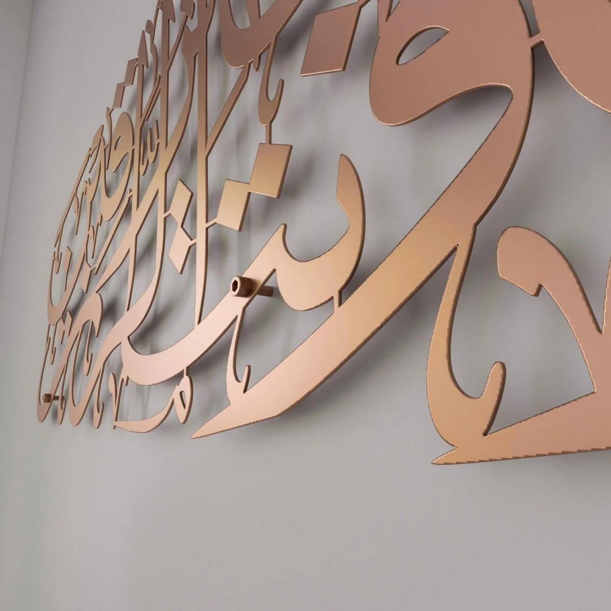 Dua for Rizq Islamic Wall Art - Metal Islamic Artwork, Surah Maida 114 - Image 17