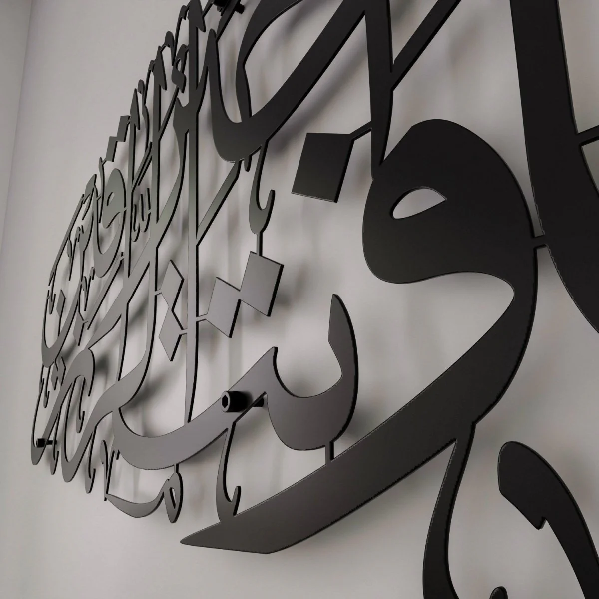 Dua for Rizq Islamic Wall Art - Metal Islamic Artwork, Surah Maida 114 - Image 8