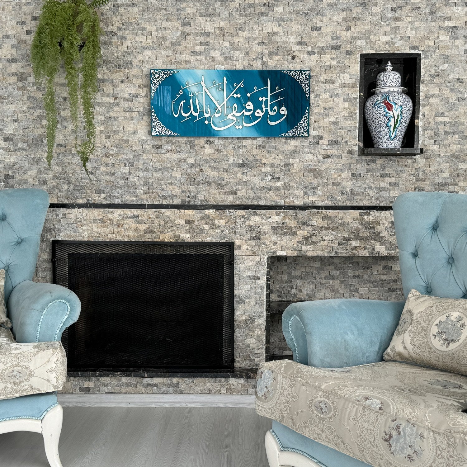 Dua For Success Tempered Glass Islamic Wall Art - Arabic Calligraphy - Image 10