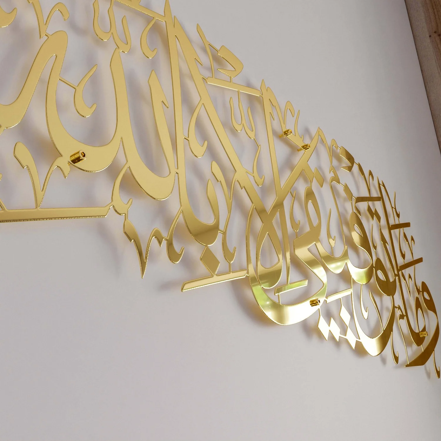 Dua for Success Surah Hud 88 Metal Islamic Wall Art - Image 34
