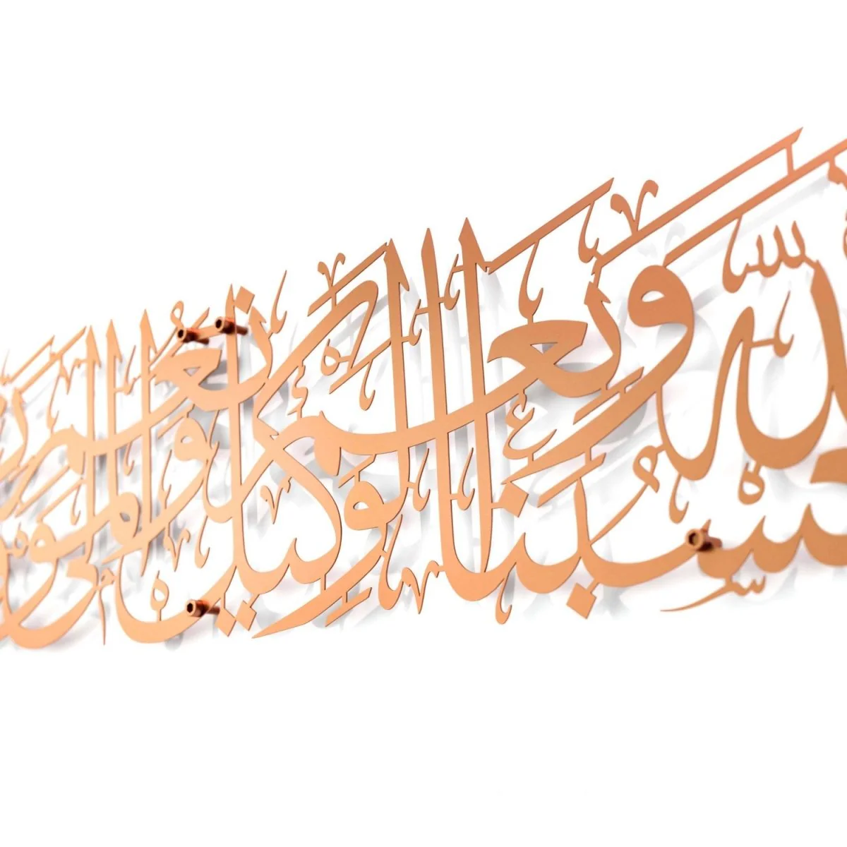 Dua Hasbunallah Decor, Supplication of Wronged - Metal Islamic Wall Art - Image 13