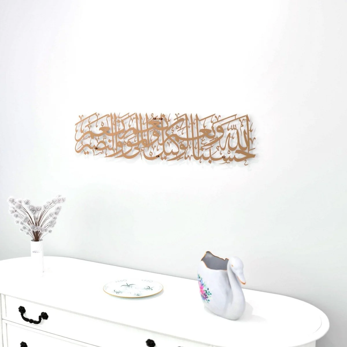 Dua Hasbunallah Decor, Supplication of Wronged - Metal Islamic Wall Art - Image 14