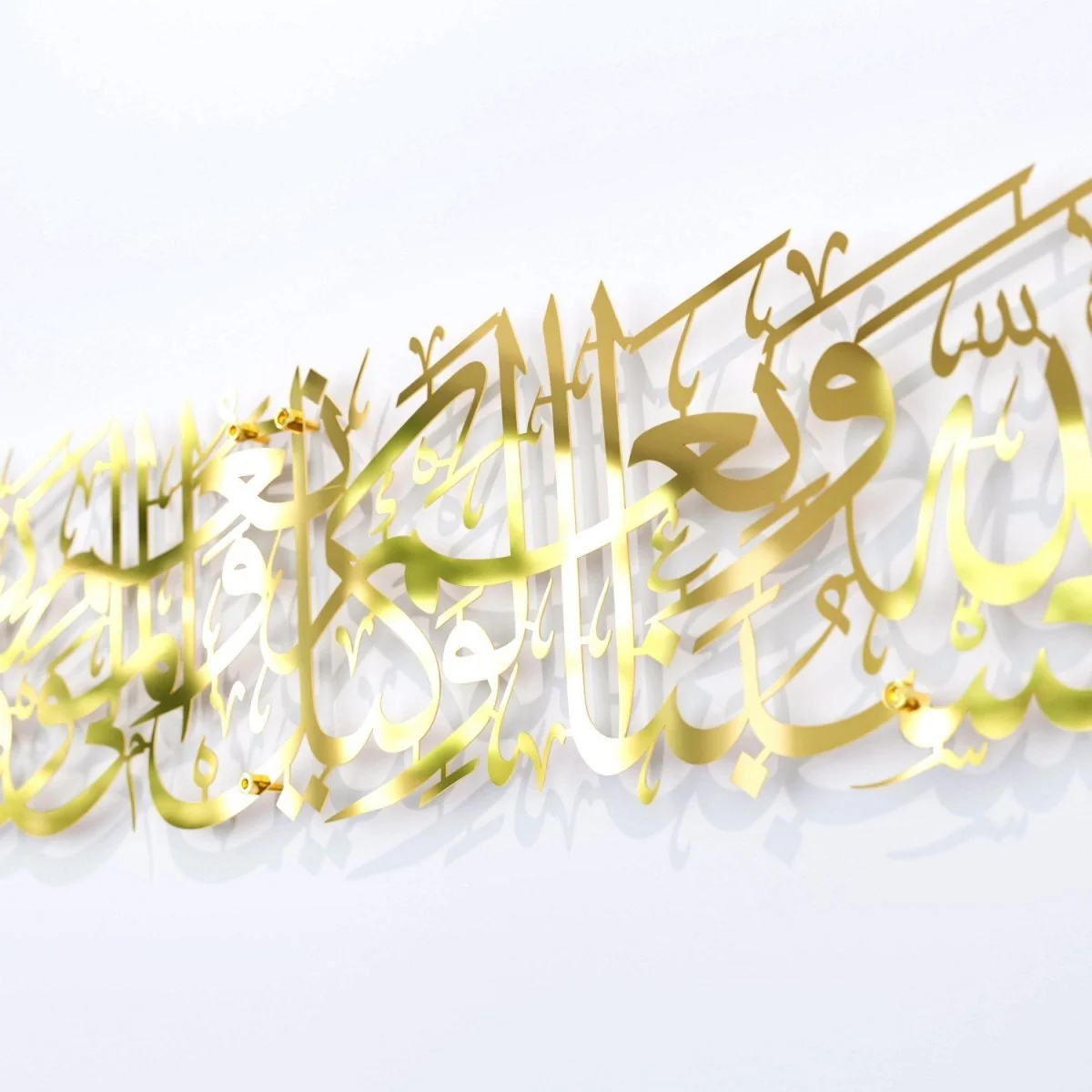 Dua Hasbunallah Decor, Supplication of Wronged - Metal Islamic Wall Art - Image 16